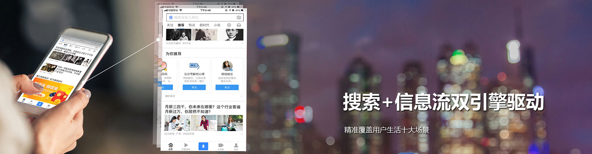 杭锦后旗百度广告竞价