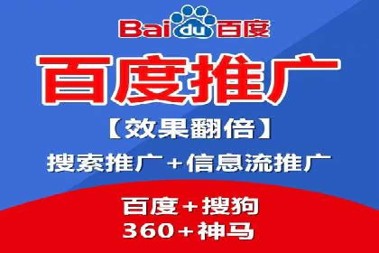 SEM托管服务案例：打造全方位营销解决方案