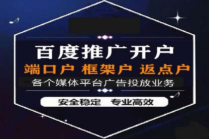 百度推广平台：提升网站流量的实战案例