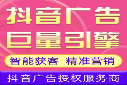 经典案例：信息流广告的精准投放策略